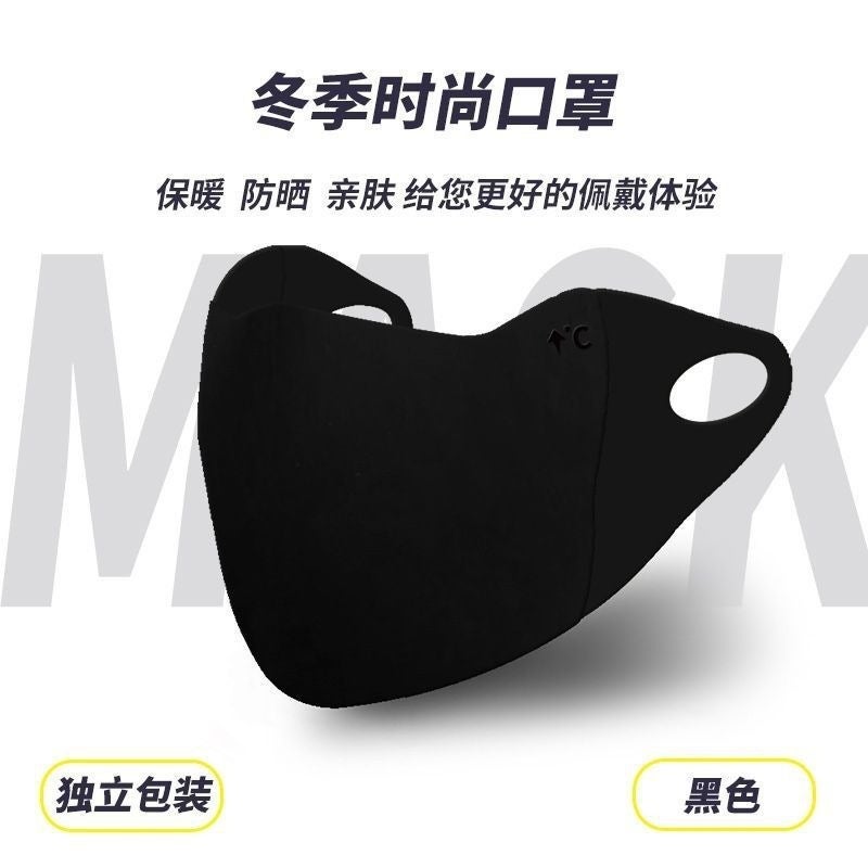 New Winter Mask For Women With Good Looks, Sponge 3D Warm And Cold-Proof V-Face Thickness For Men And Women, Washable - Image 2